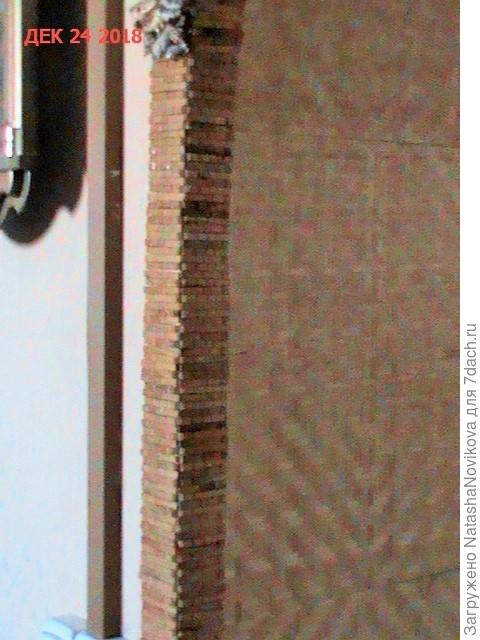 отделка арки