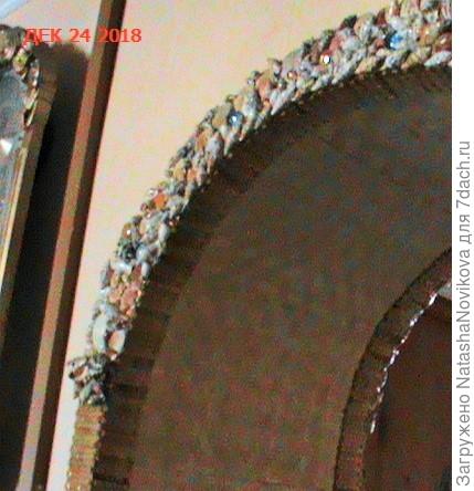 верхняя часть арки