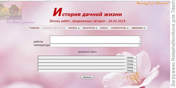 температура есть )))