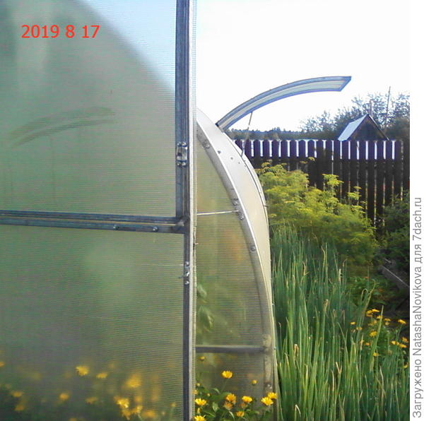 время 7 утра, на дверях сырость, ночью было +14°