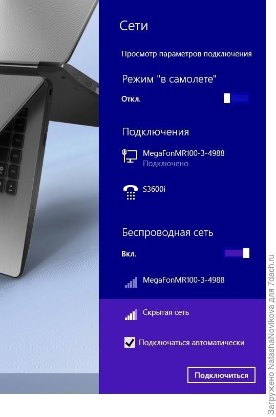 теперь должно всё автоматом