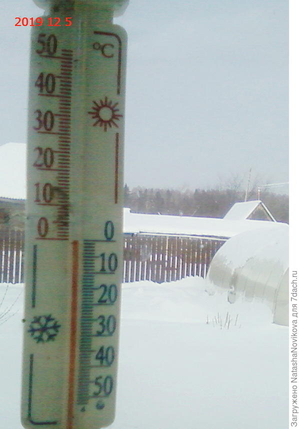 утром туман и "ноль"