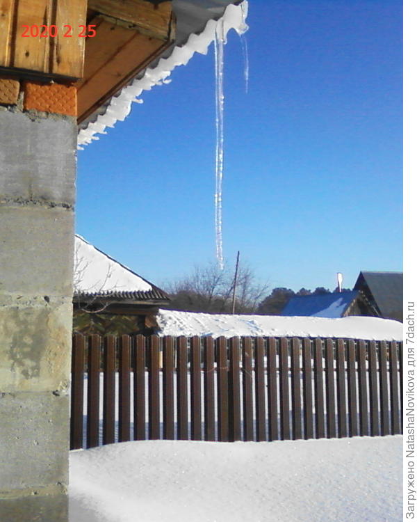 сосульки длиные