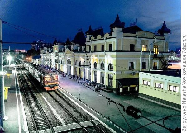 Ж/д вокзал, перрон, приезжайте в гости:))