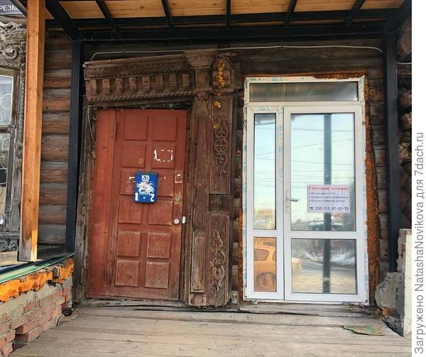 старое и новое