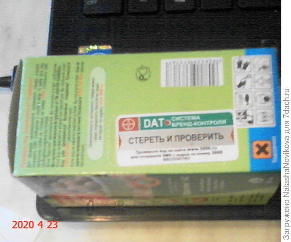 пусть полежит в запасе на всякий случай