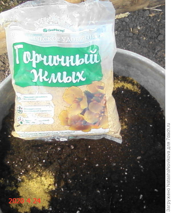 грунт