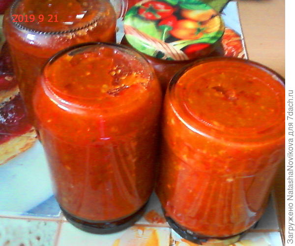 Надежда в конкурс выкладывала рецепт, я приготовила, объеденье