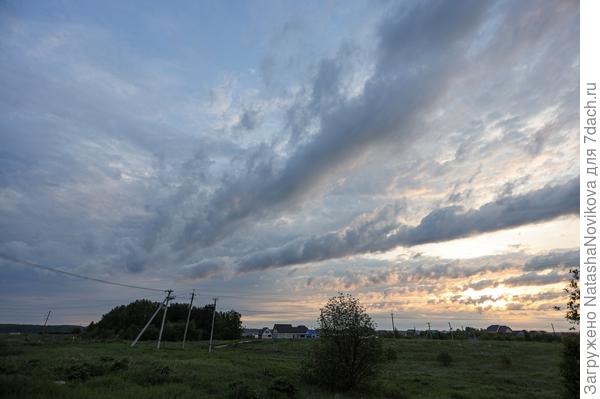 ближний пригород