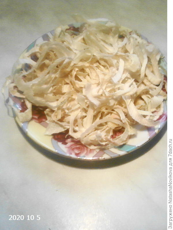 насушила уже.