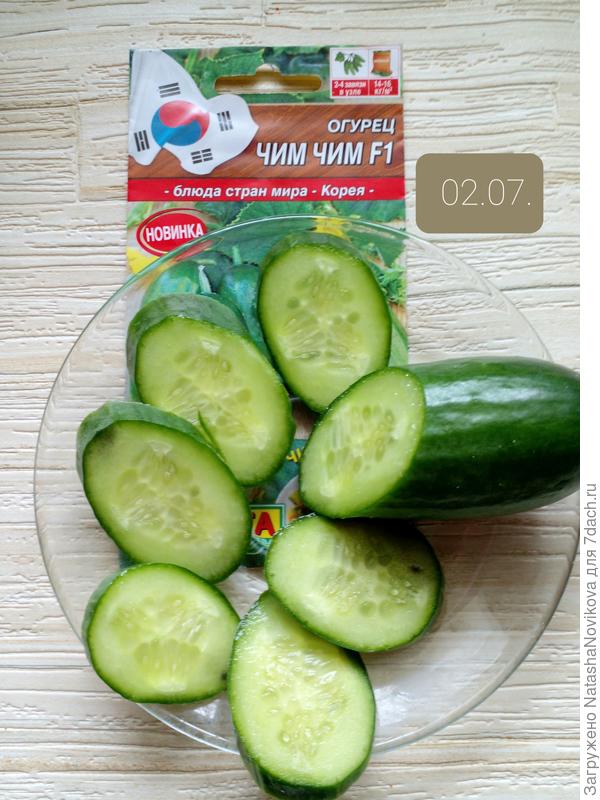 повторюсь - сочные, без пустот и без горечи.