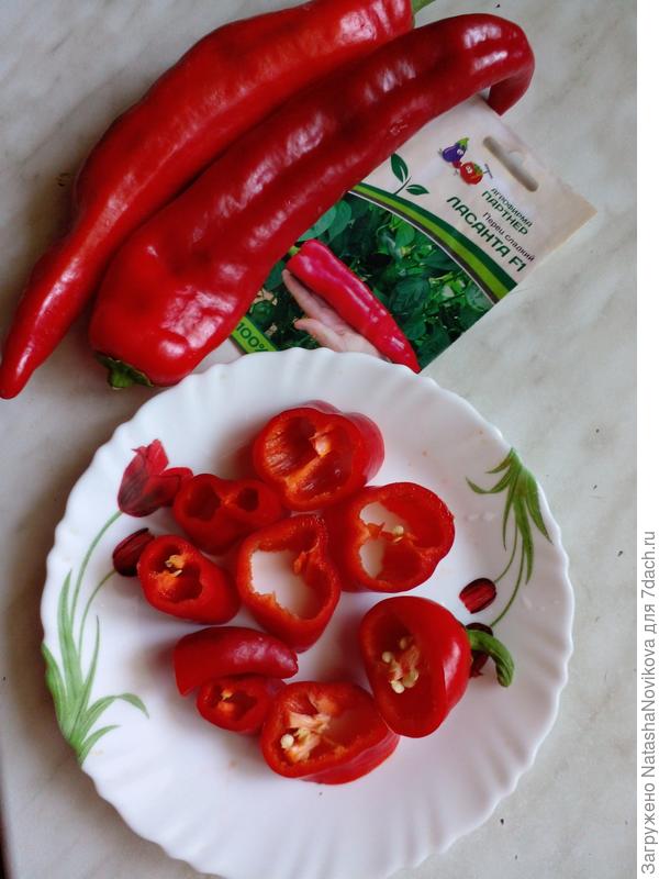 Юля, если прочитаешь, спасибо тебе душевное, перцы очень сладкие, сочные, просто песня, вкусные и ароматные, маленько не стандартные, ну очень вкусные,