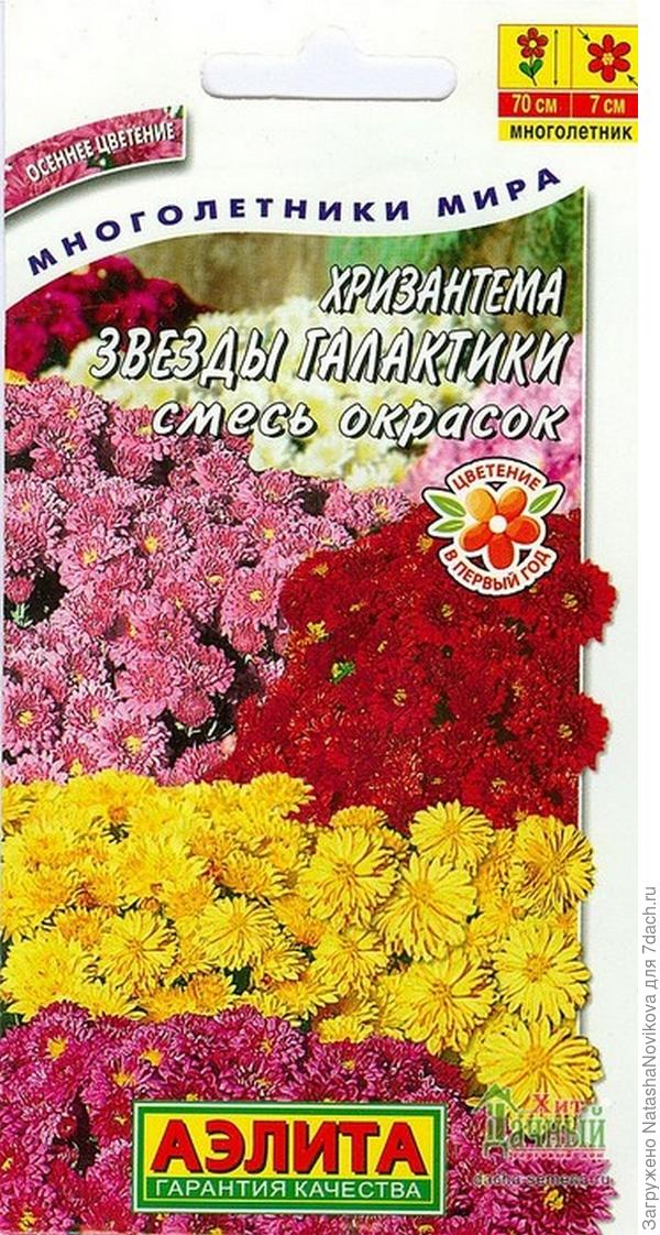 я из такого сеяла и рассада классная была