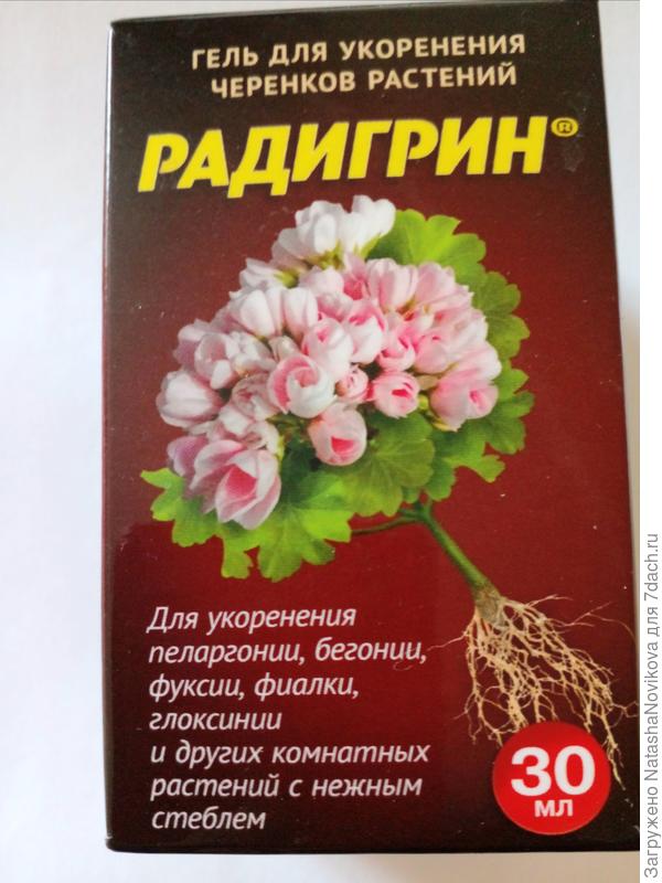 гель от Оли