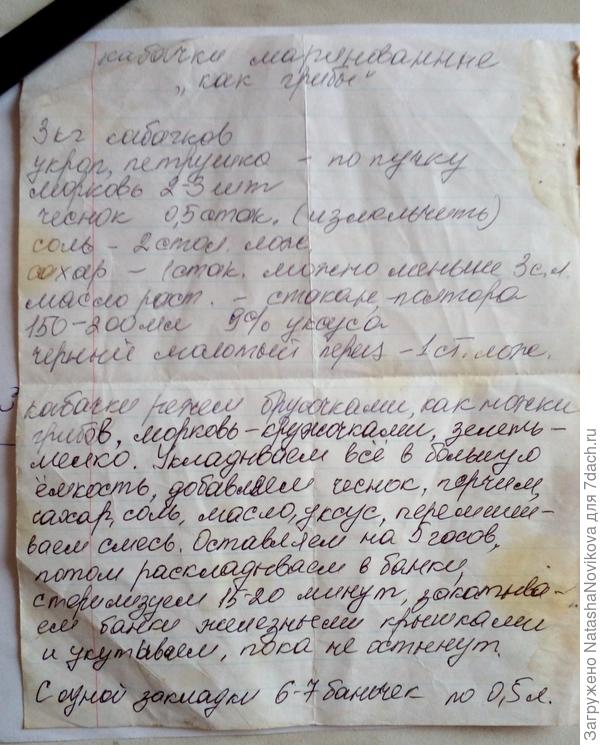 крутила так лет пять подряд))