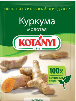 самая насыщенная куркума