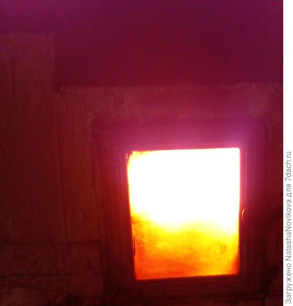 вот только что растопила))