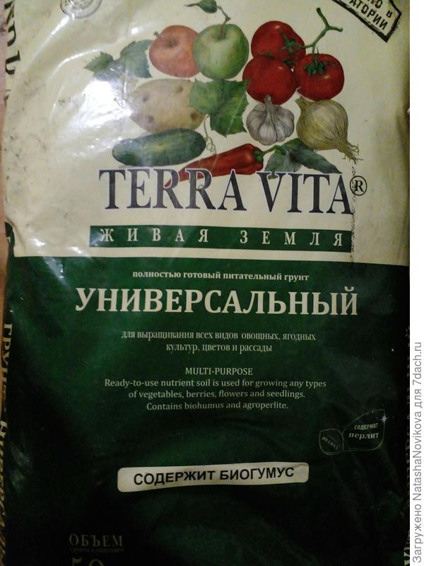 если найду старую упаковку, то сфотаю.