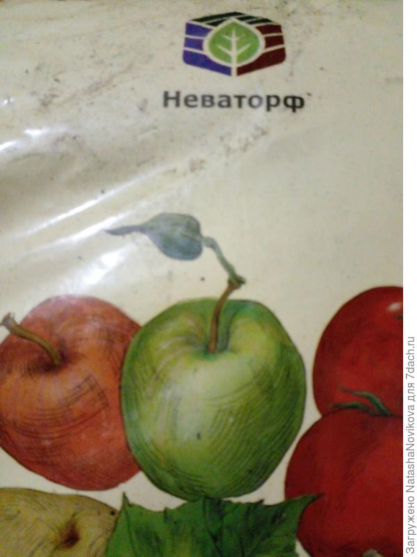 здесь же - "Неваторф"
