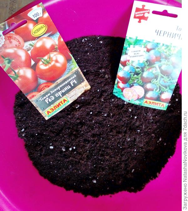 грунт для выращивания томатов