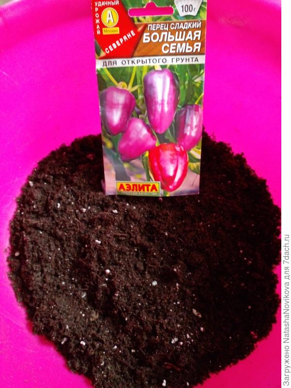 Просеянный грунт "терра вита универсальный" для выращивания рассады перцев.