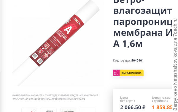 а этот колом стоять будет на изгибах