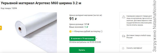 вот этот на ощупь тонковат