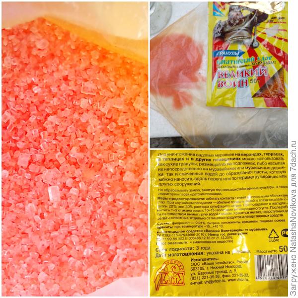 прозрачные гранулы растворялись дОльше, чем красные