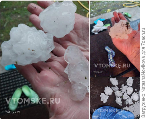 вчера местами град был, нас обошло т.т.т.