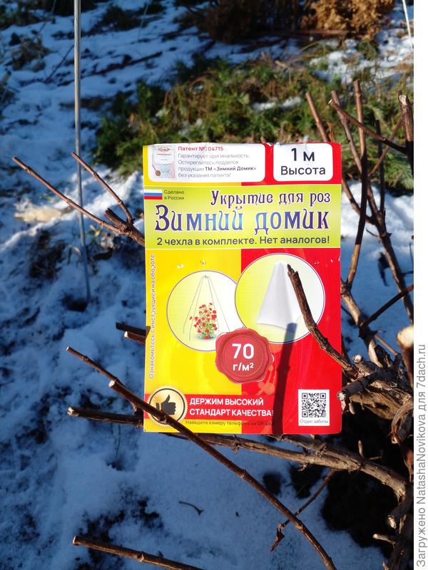 спасибки спонсору :)