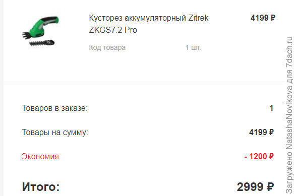 счастлтваяяя, пол часа в магазине с консультантом проверяли, крутили...:)