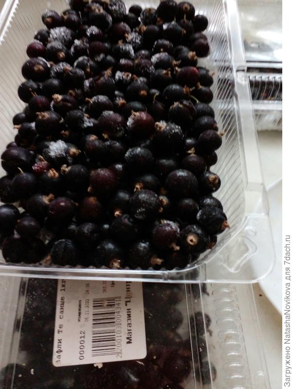 остатки замороженной смородины, ещё три лоточка, до нового урожая хватит