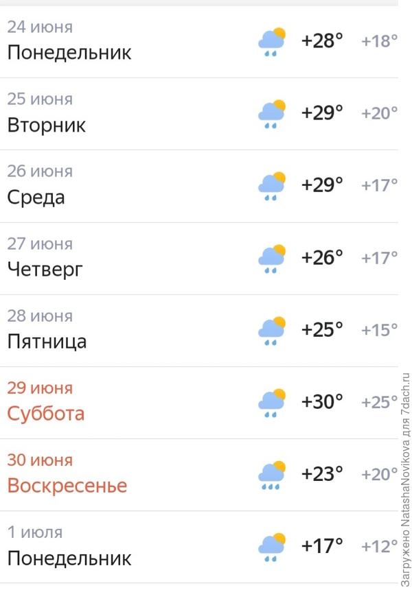 далее опять...