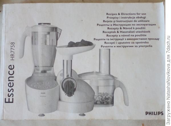 паспортина на агрегат