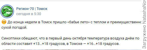 вот оно, пришло, коротенькое, но долгожданное, лето, хоть и бабье:) огород почти убран, с заготовками закончено - настоящее лето:)