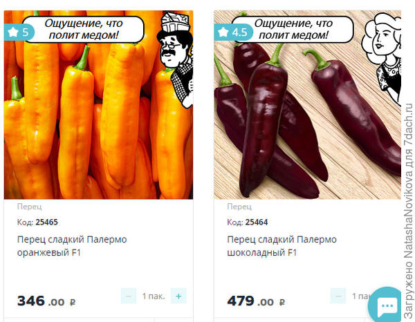 от смерти если только покупать