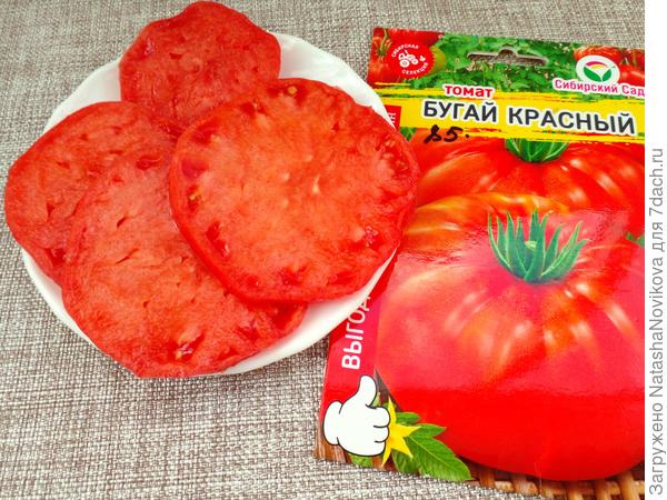 такие томаты люблю