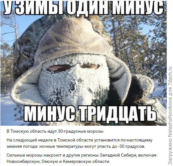 не хочу такого