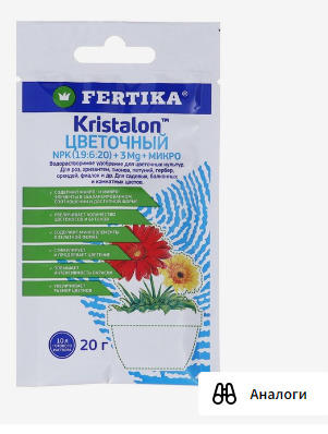 цветы таким