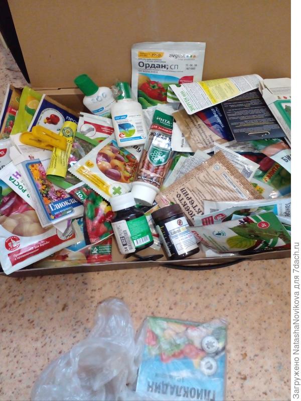 начала сегодня антресоли разбирать и офигела - сколько нужного добра залежалось и не дешевого, но просроченного - рибав, фитолавин, танрек, хом, агрокиллер, торнадо....вот ворона я....