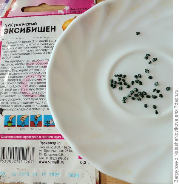 2 грамма 47 штучек