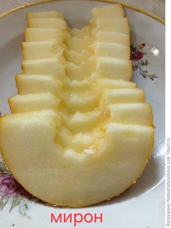 То же вкусненько😀