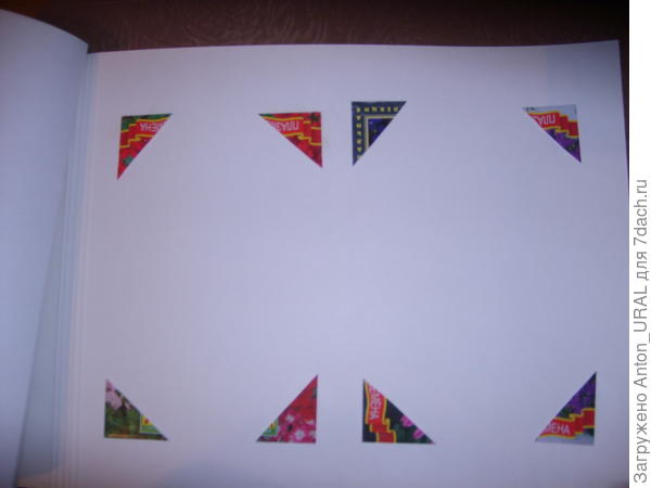 Страничка альбома для фотографий