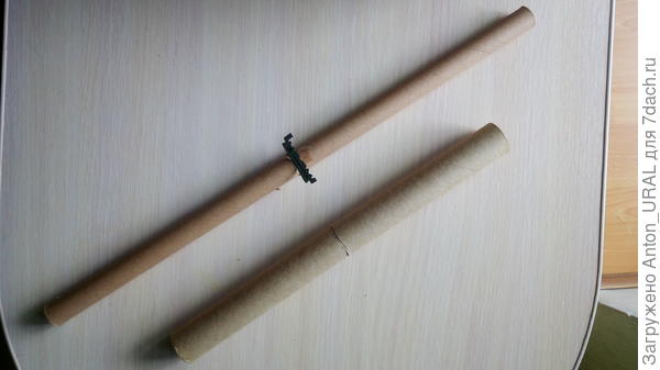 Сердечники из-под самоклеющейся плёнки