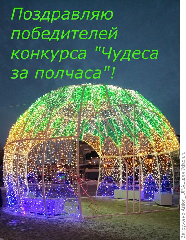 С Наступающим 2020 годом!