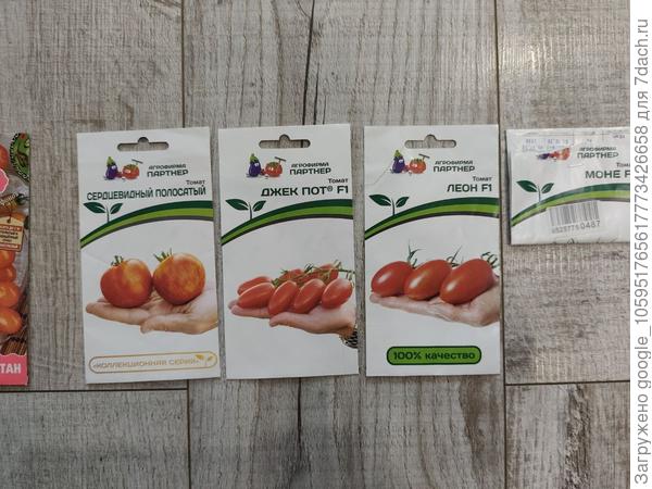 Ни разу не подводившие помидорки для баночек.