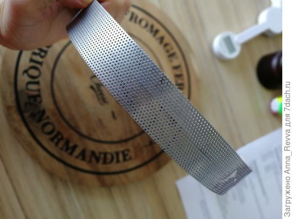 Перфорированное кольцо