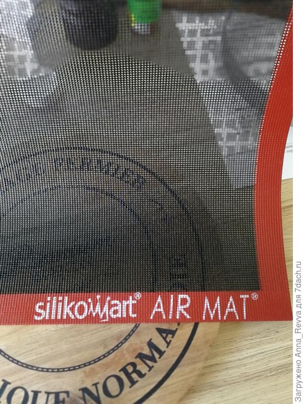 Перфорированный коврик