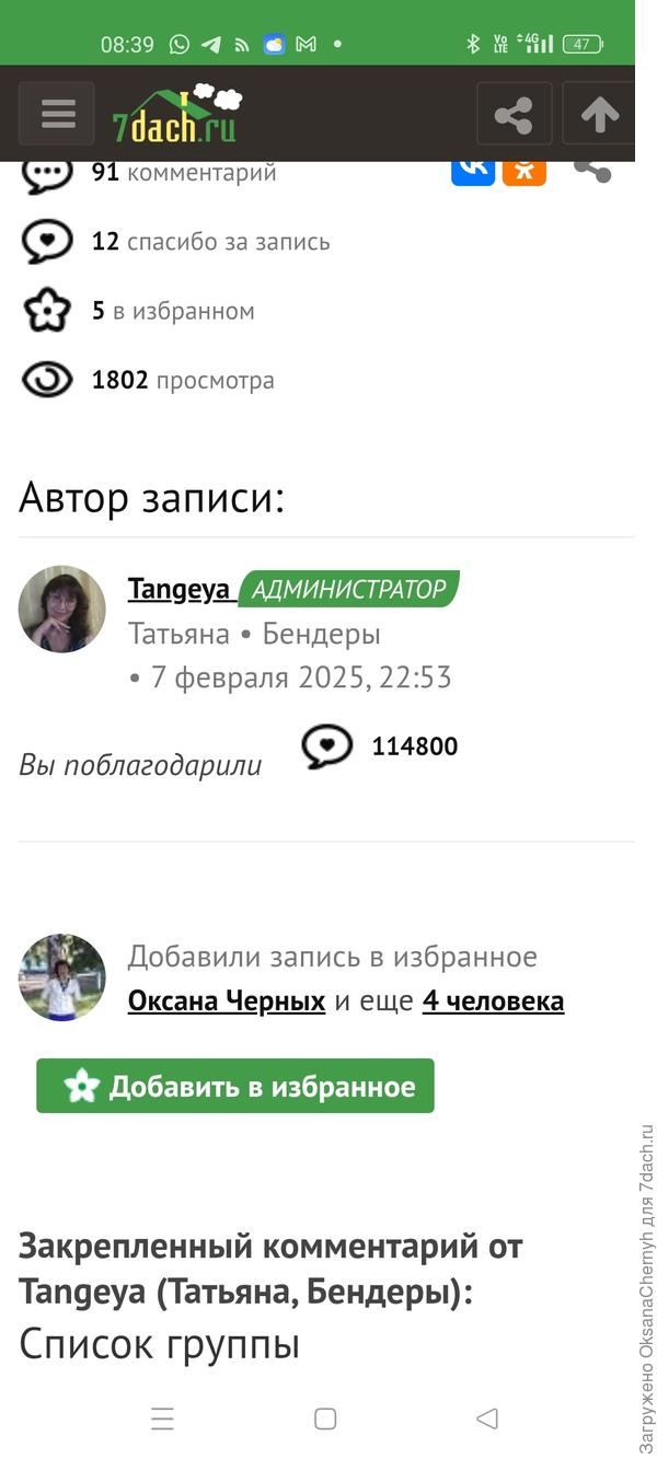 Здесь некуда ставить птичку