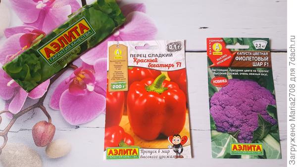 Капуста и перец